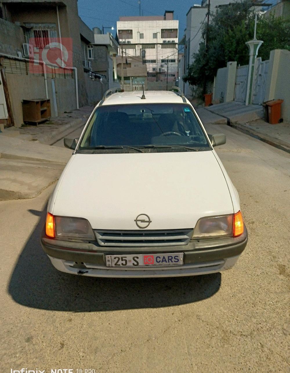 اوبل كاديت